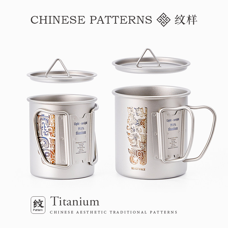 Camping Cooking Gifts - Cangkir Titanium Luar Ruangan untuk Berkemah,