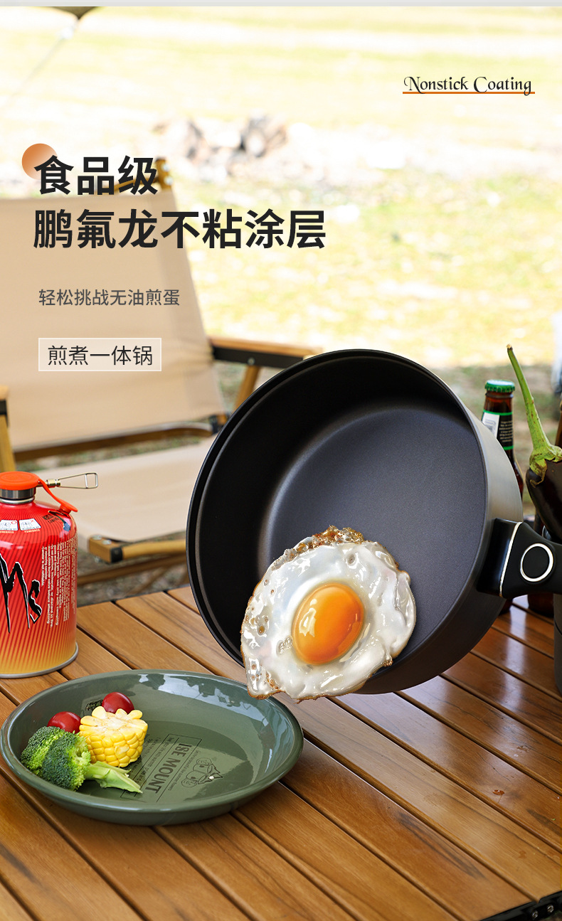 Wajan anti lengket Bulin 2026, - Camping Cooking Frying Pan ulasan dan harga